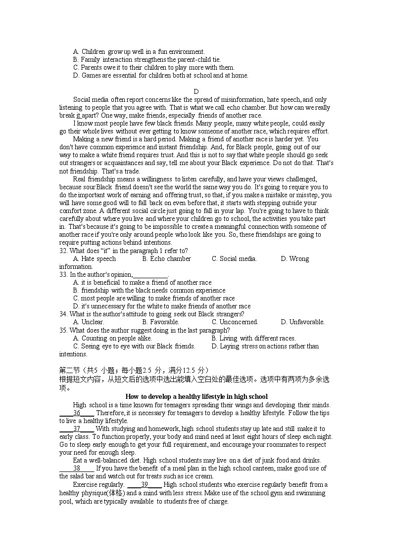 山东省青岛第九中学2022-2023学年高一上学期期中英语试题（含答案）03