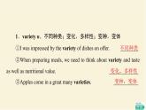 譯林版高中英語(yǔ)必修第三冊(cè)UNIT1教學(xué)知識(shí)細(xì)解碼課件+學(xué)案+作業(yè)含答案