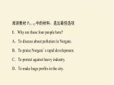 譯林版高中英語(yǔ)必修第三冊(cè)UNIT1泛讀技能初養(yǎng)成課件+學(xué)案+作業(yè)含答案