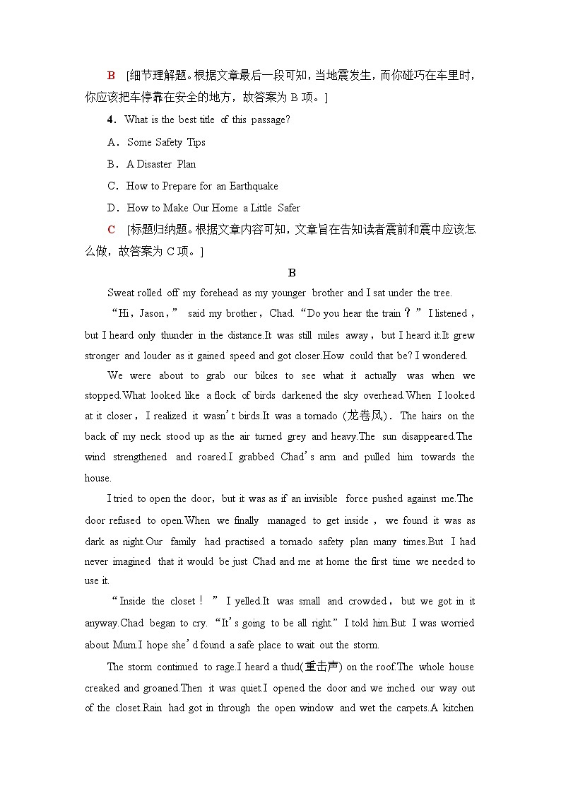 译林版高中英语必修第三册课时分层作业4含答案第3页