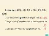 譯林版高中英語必修第三冊(cè)UNIT2教學(xué)知識(shí)細(xì)解碼課件+學(xué)案+作業(yè)含答案