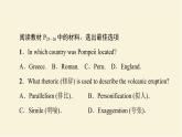 譯林版高中英語必修第三冊(cè)UNIT2泛讀技能初養(yǎng)成課件+學(xué)案+作業(yè)含答案