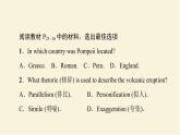 译林版高中英语必修第三册UNIT2泛读技能初养成课件+学案+作业含答案