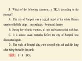 譯林版高中英語必修第三冊(cè)UNIT2泛讀技能初養(yǎng)成課件+學(xué)案+作業(yè)含答案