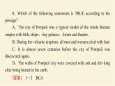 译林版高中英语必修第三册UNIT2泛读技能初养成课件+学案+作业含答案