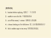 譯林版高中英語必修第三冊(cè)UNIT2表達(dá)作文巧升格課件+學(xué)案+作業(yè)含答案