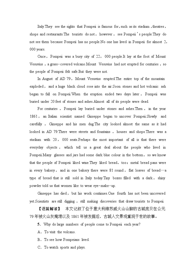 译林版高中英语必修第三册课时分层作业6含答案第3页