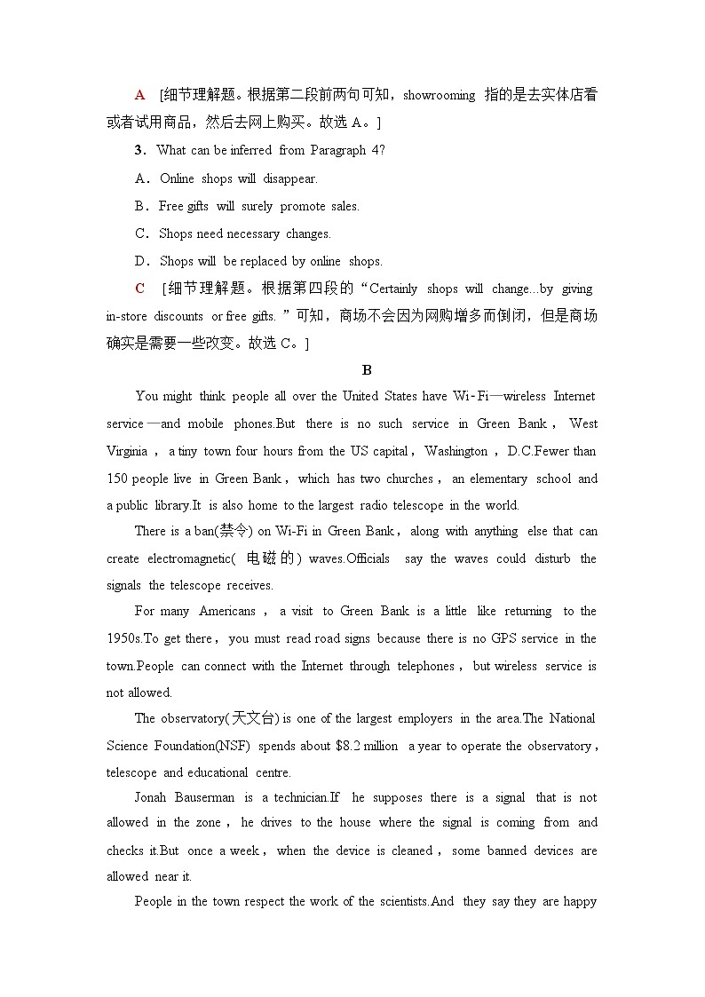 译林版高中英语必修第三册课时分层作业7含答案第3页