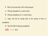 譯林版高中英語必修第三冊(cè)UNIT3泛讀技能初養(yǎng)成課件+學(xué)案+作業(yè)含答案