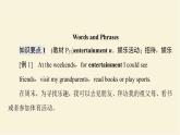 譯林版高中英語必修第三冊(cè)UNIT3泛讀技能初養(yǎng)成課件+學(xué)案+作業(yè)含答案