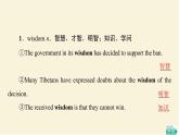 譯林版高中英語(yǔ)必修第三冊(cè)UNIT4教學(xué)知識(shí)細(xì)解碼課件+學(xué)案+作業(yè)含答案
