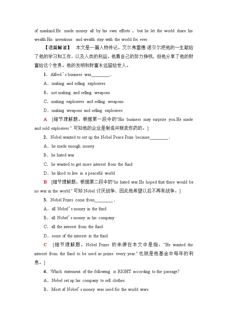 译林版高中英语必修第三册课时分层作业10含答案第2页