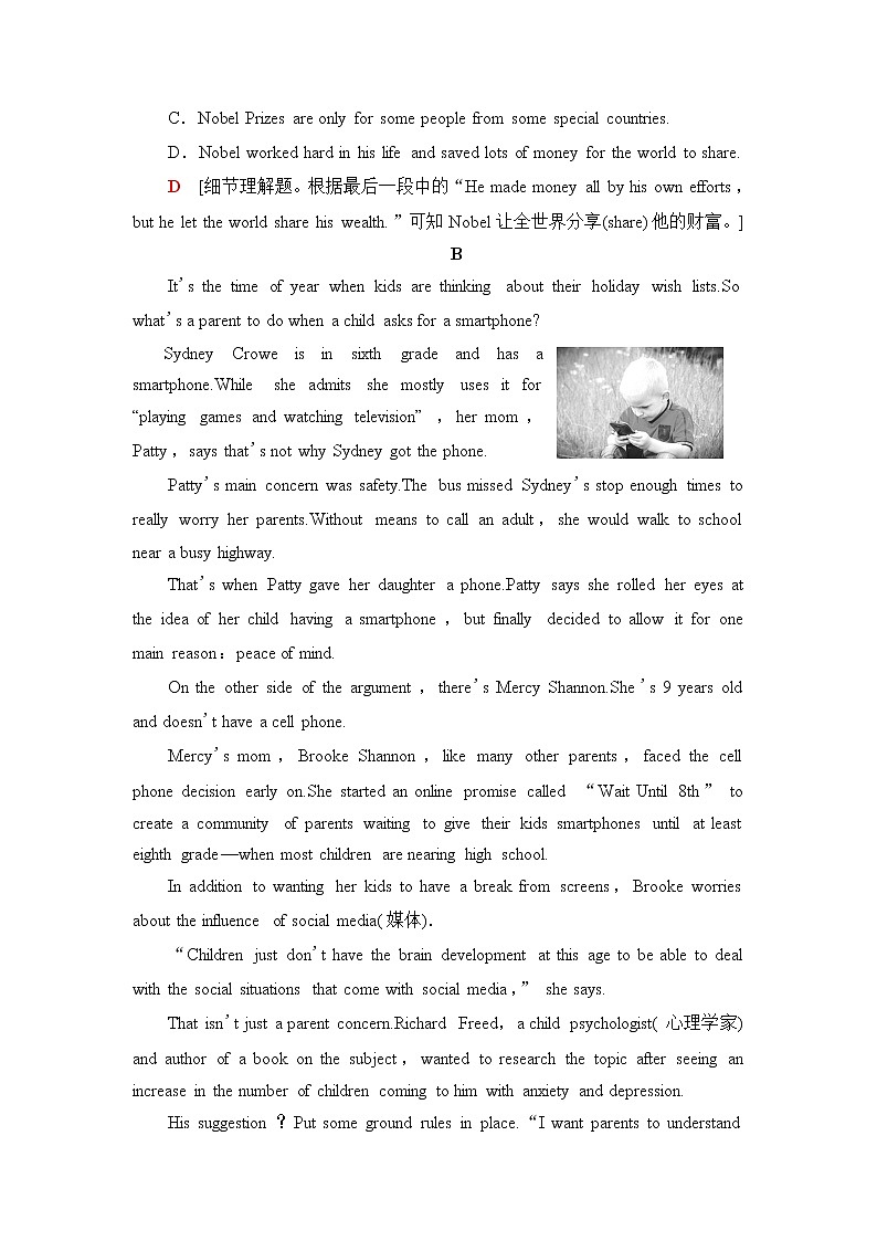 译林版高中英语必修第三册课时分层作业10含答案第3页