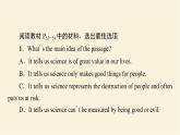 譯林版高中英語(yǔ)必修第三冊(cè)UNIT4泛讀技能初養(yǎng)成課件+學(xué)案+作業(yè)含答案