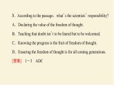 譯林版高中英語(yǔ)必修第三冊(cè)UNIT4泛讀技能初養(yǎng)成課件+學(xué)案+作業(yè)含答案
