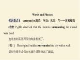譯林版高中英語(yǔ)必修第三冊(cè)UNIT4泛讀技能初養(yǎng)成課件+學(xué)案+作業(yè)含答案