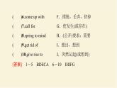 譯林版高中英語(yǔ)必修第三冊(cè)UNIT1預(yù)習(xí)新知早知道課件+學(xué)案