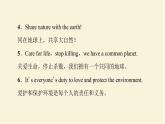 譯林版高中英語(yǔ)必修第三冊(cè)UNIT1導(dǎo)讀話題妙切入課件+學(xué)案
