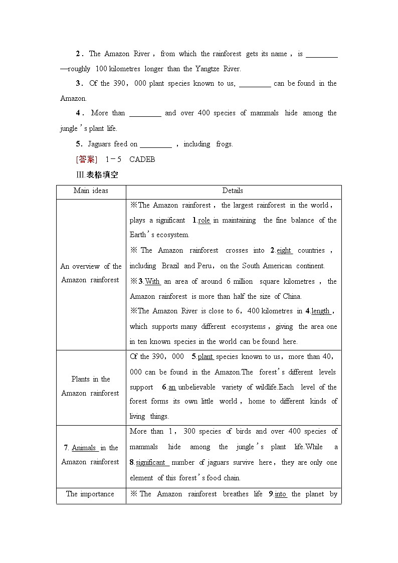 译林版高中英语必修第三册UNIT1理解课文精研读课件+学案02