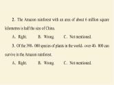 译林版高中英语必修第三册UNIT1理解课文精研读课件+学案