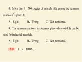 譯林版高中英語(yǔ)必修第三冊(cè)UNIT1理解課文精研讀課件+學(xué)案