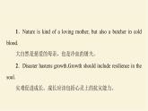 譯林版高中英語必修第三冊(cè)UNIT2導(dǎo)讀話題妙切入課件+學(xué)案