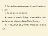 譯林版高中英語必修第三冊(cè)UNIT2導(dǎo)讀話題妙切入課件+學(xué)案