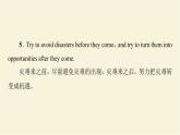 譯林版高中英語必修第三冊(cè)UNIT2導(dǎo)讀話題妙切入課件+學(xué)案