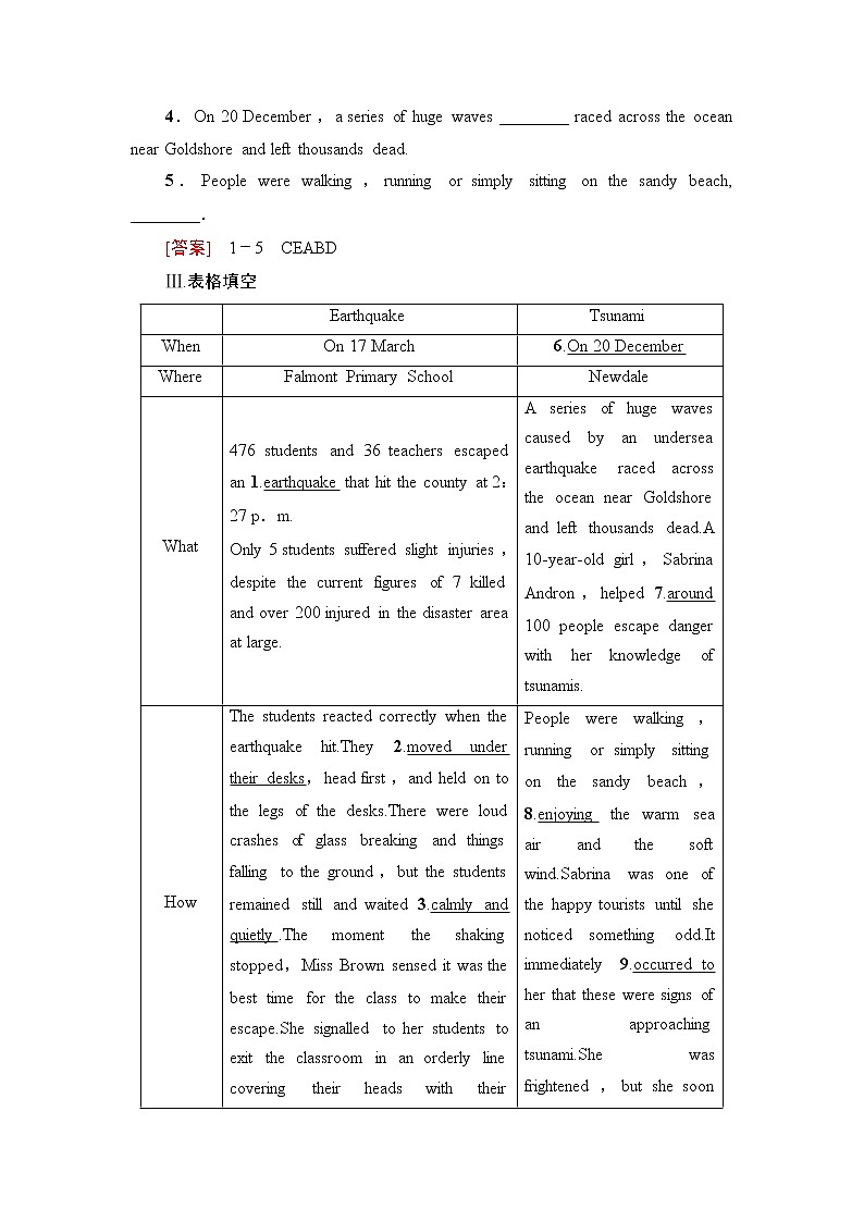 译林版高中英语必修第三册UNIT2理解课文精研读课件+学案02
