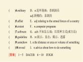 譯林版高中英語必修第三冊(cè)UNIT3預(yù)習(xí)新知早知道課件+學(xué)案
