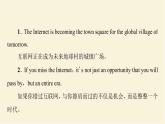 譯林版高中英語必修第三冊(cè)UNIT3導(dǎo)讀話題妙切入課件+學(xué)案