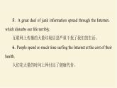 譯林版高中英語必修第三冊(cè)UNIT3導(dǎo)讀話題妙切入課件+學(xué)案