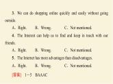 译林版高中英语必修第三册UNIT3理解课文精研读课件+学案