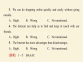 译林版高中英语必修第三册UNIT3理解课文精研读课件+学案