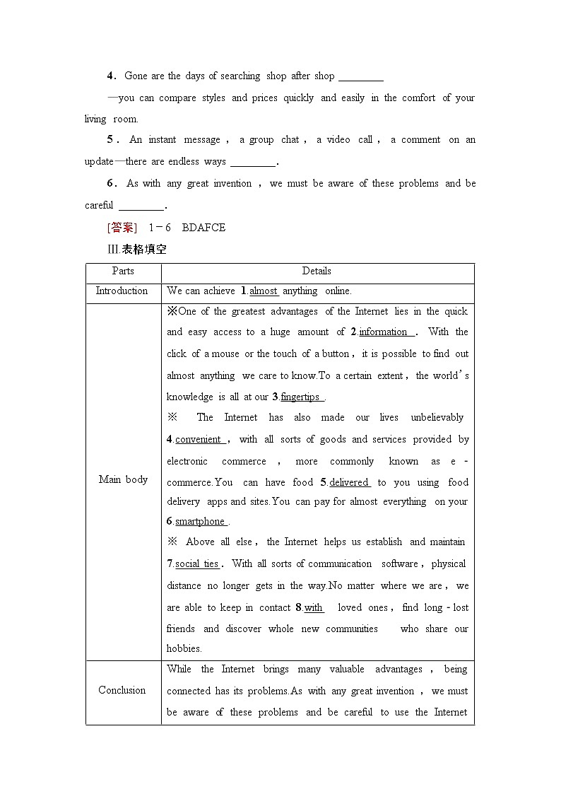 译林版高中英语必修第三册UNIT3理解课文精研读学案第2页