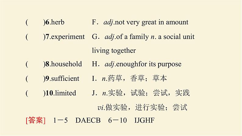 译林版高中英语必修第三册UNIT4预习新知早知道课件+学案03