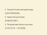 譯林版高中英語(yǔ)必修第三冊(cè)UNIT4導(dǎo)讀話題妙切入課件+學(xué)案