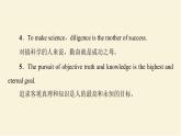 譯林版高中英語(yǔ)必修第三冊(cè)UNIT4導(dǎo)讀話題妙切入課件+學(xué)案