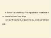 譯林版高中英語(yǔ)必修第三冊(cè)UNIT4導(dǎo)讀話題妙切入課件+學(xué)案