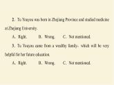 譯林版高中英語(yǔ)必修第三冊(cè)UNIT4理解課文精研讀課件+學(xué)案