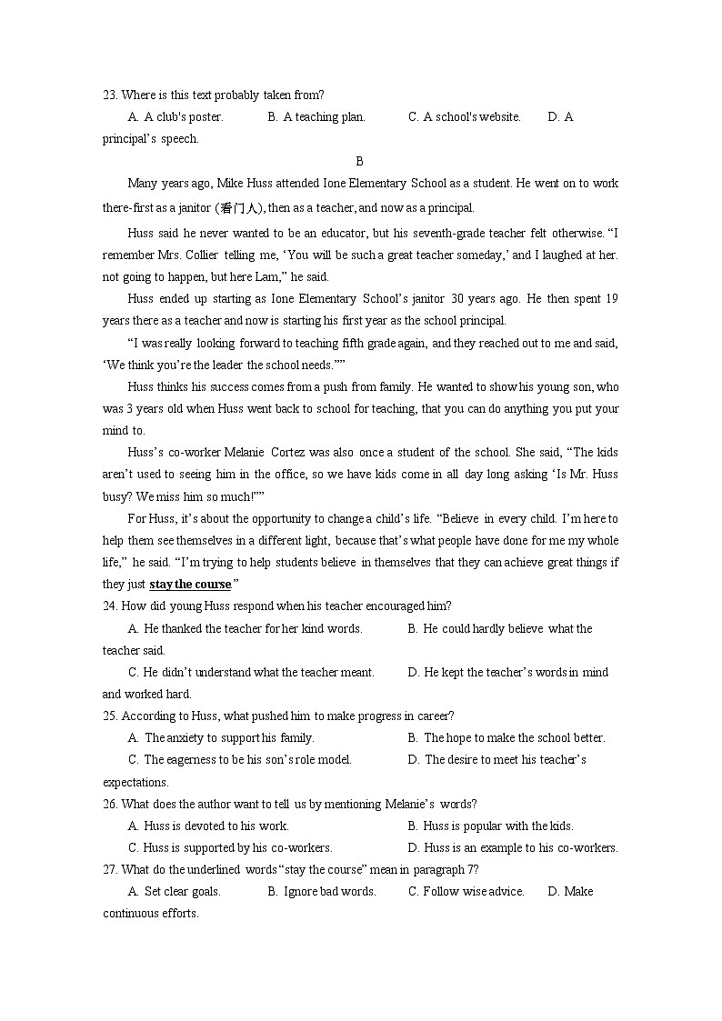 江苏省南京市鼓楼区2022-2023学年高一英语上学期期中考试试题（Word版附答案）02