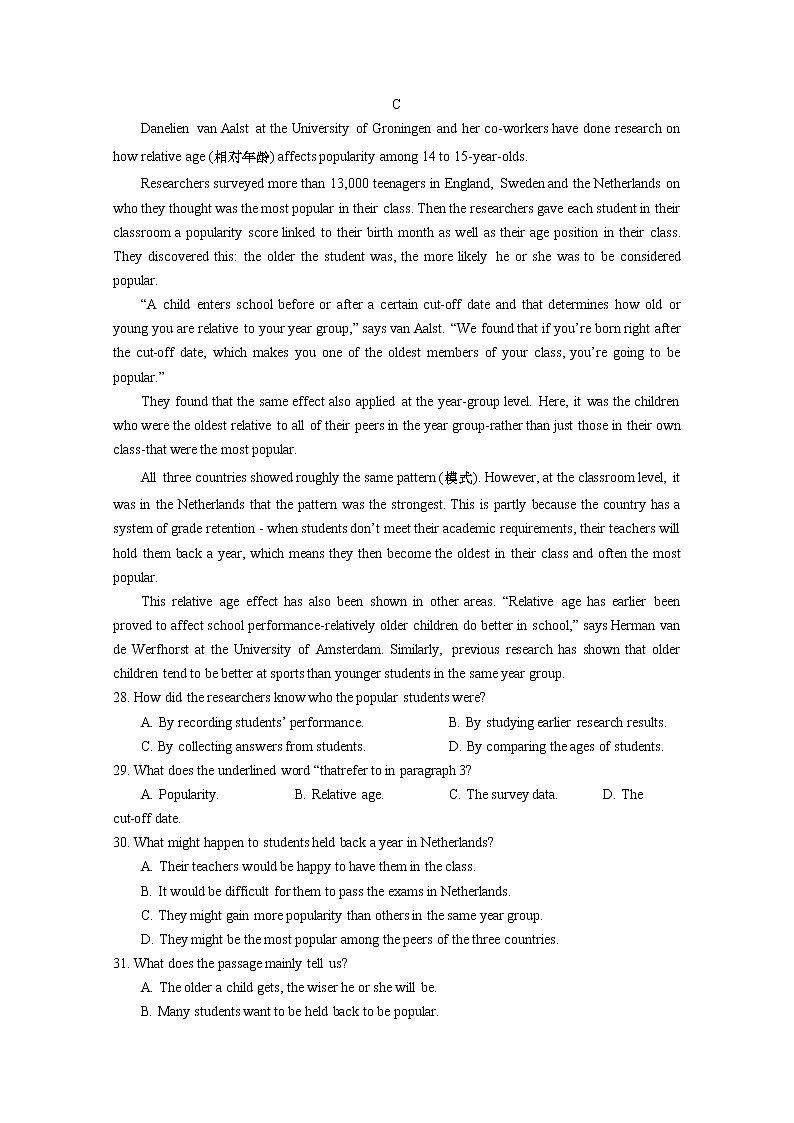 江苏省南京市鼓楼区2022-2023学年高一英语上学期期中考试试题（Word版附答案）03