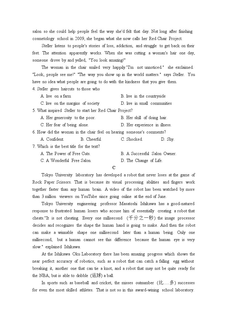 广东省深圳市高级中学2022-2023学年高一英语上学期11月期中试题（Word版附答案）第3页
