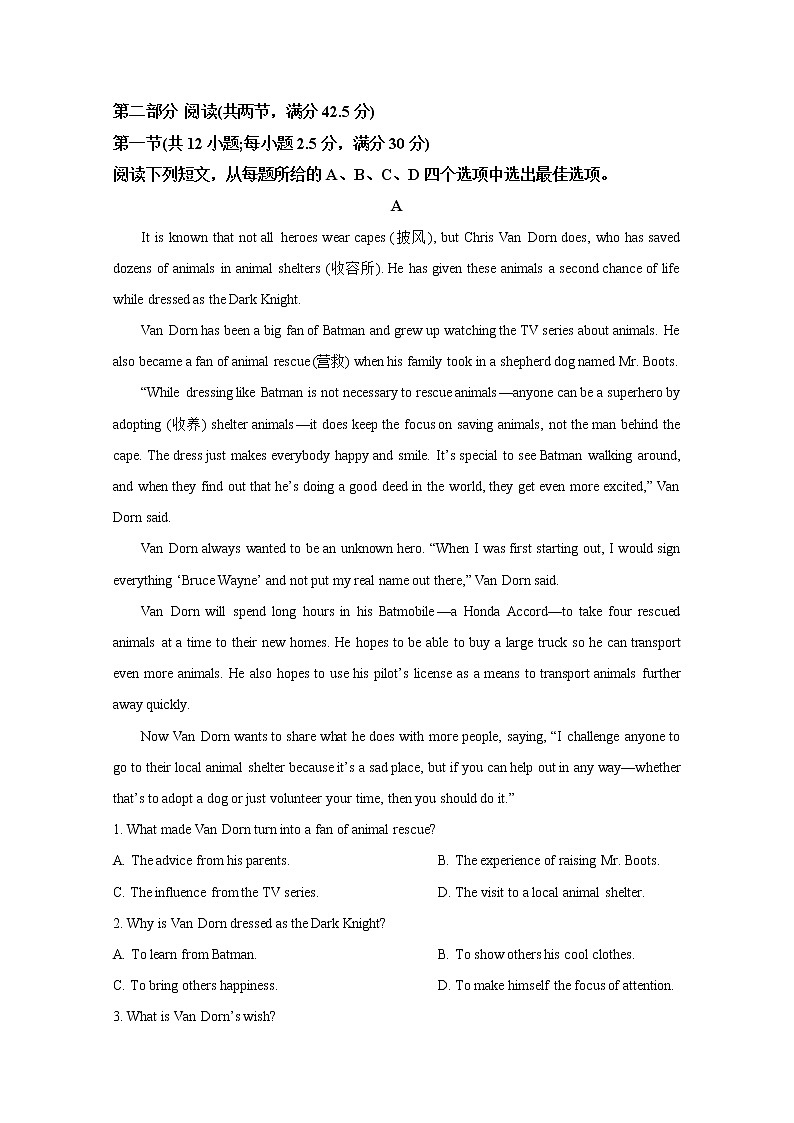 江苏省靖江高级中学2022-2023学年高一英语上学期期中试卷（Word版附解析）第3页