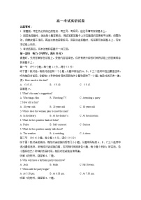 辽宁省县级重点高中联合体2022-2023学年高一英语上学期期中考试试题（Word版附答案）