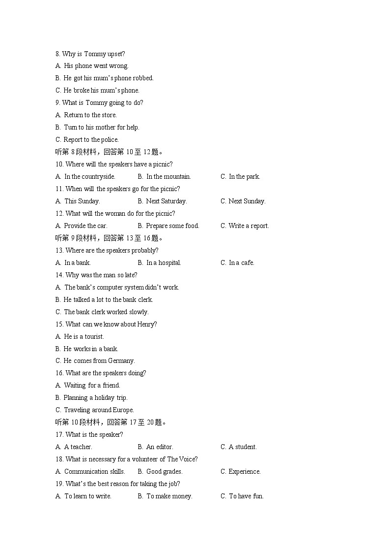 辽宁省县级重点高中联合体2022-2023学年高一英语上学期期中考试试题（Word版附答案）第2页