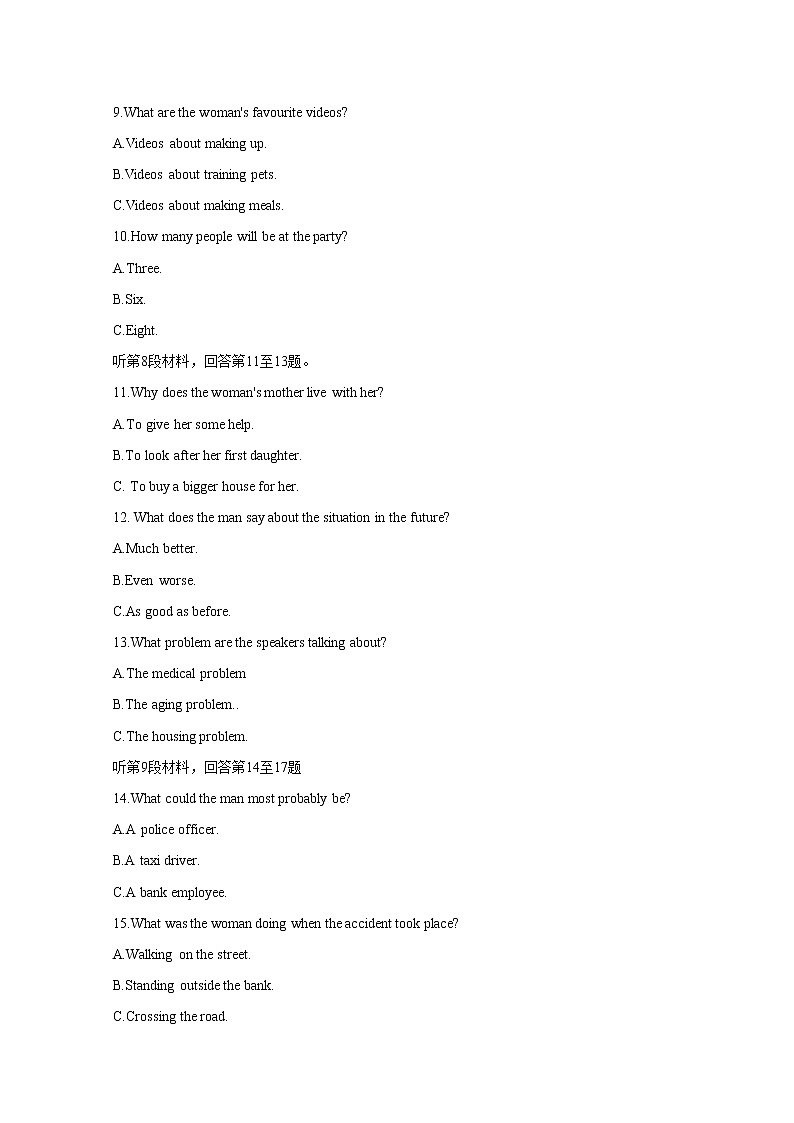 山西省晋中市部分名校2022-2023学年高一英语上学期期中联考试题（Word版附解析）第3页