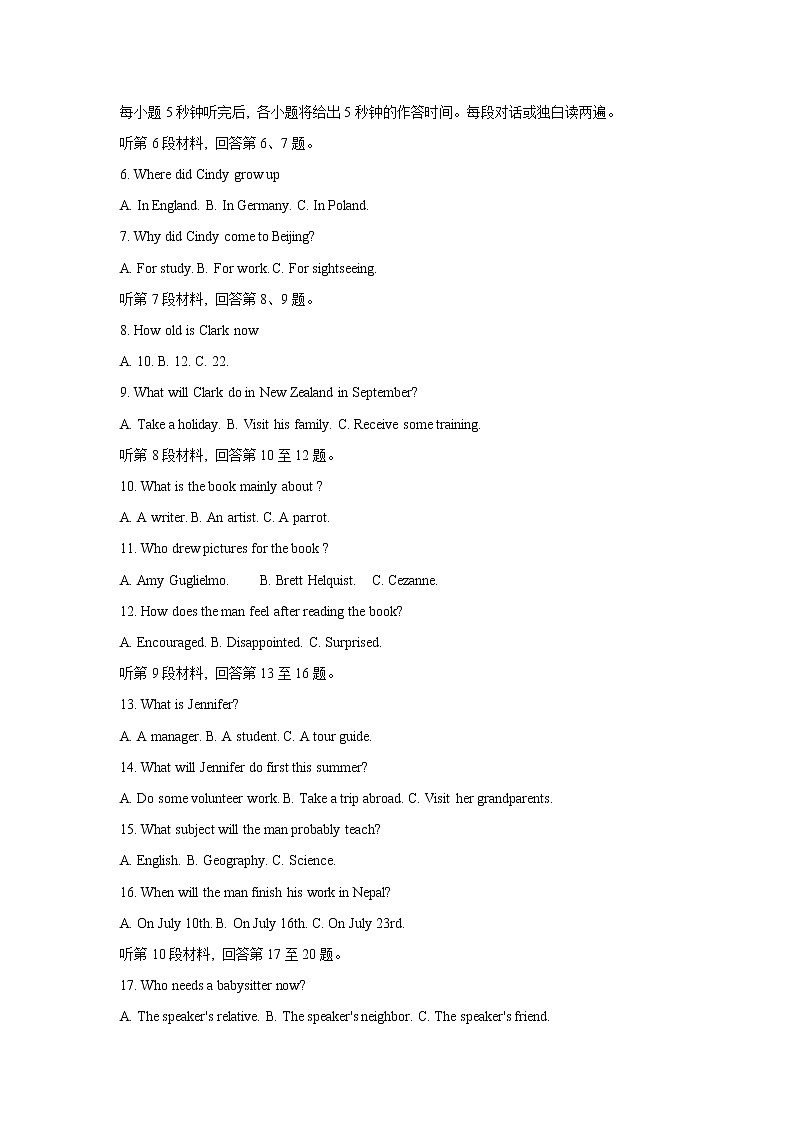 山东省青岛市四区县2022-2023学年高一英语上学期期中考试试题（Word版附答案）02