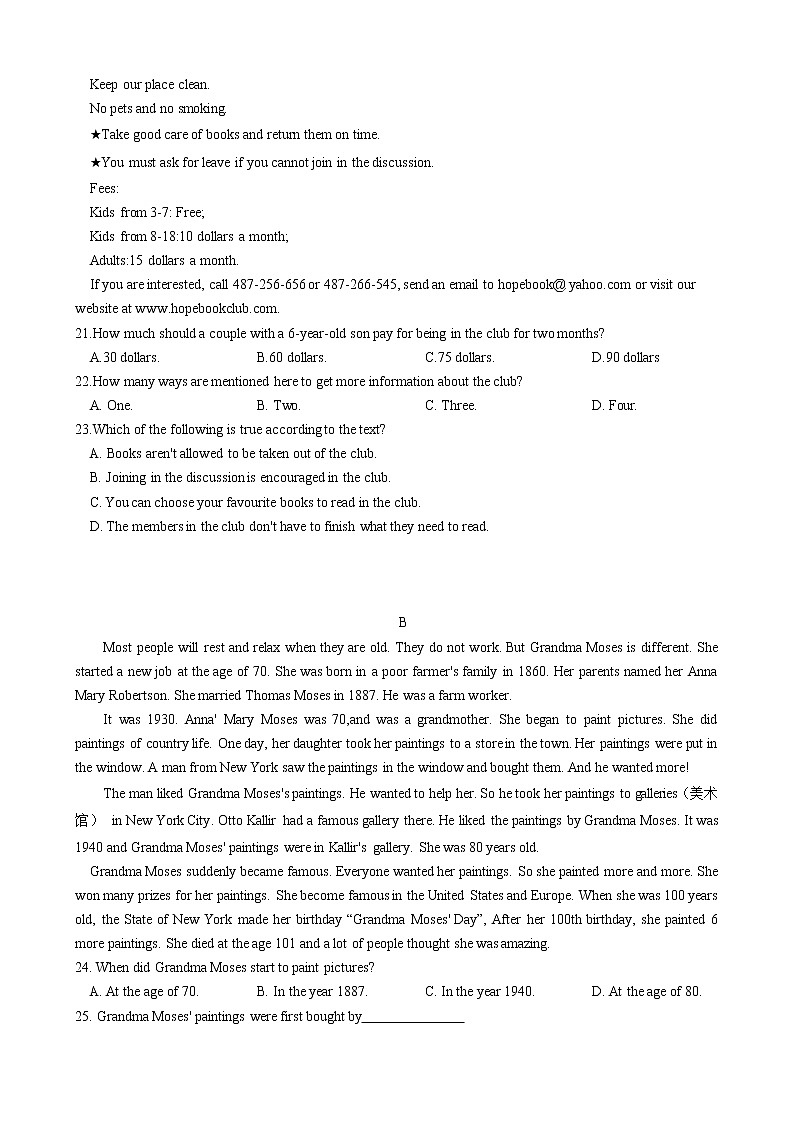 湖北省武汉市部分学校2022-2023学年高一英语上学期期中考试试题（Word版附答案）03