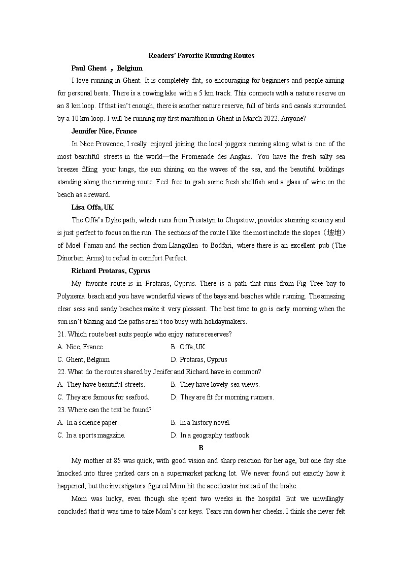 浙江省北斗联盟2022-2023学年高二英语上学期期中试题（Word版附答案）第3页